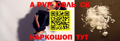 кокаин Новодвинск