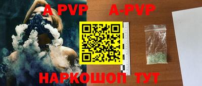 трава Новокубанск
