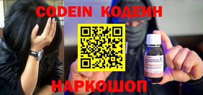винт Новозыбков