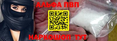 винт Новозыбков