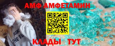 трава Новокубанск