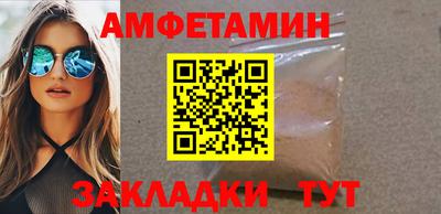 винт Новозыбков
