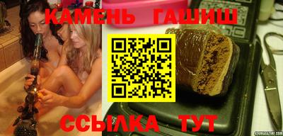 винт Новозыбков