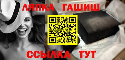 трава Новокубанск