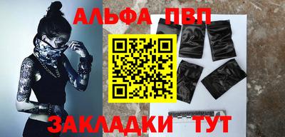 винт Новозыбков