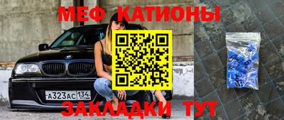 трава Новокубанск