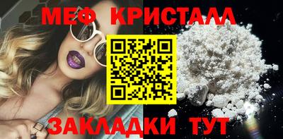 трава Новокубанск