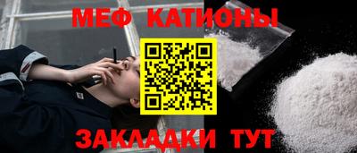 трава Новокубанск