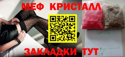 трава Новокубанск