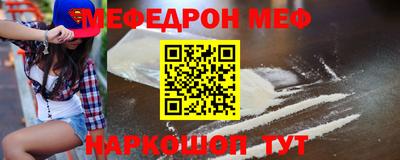 винт Новозыбков