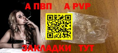 винт Новозыбков