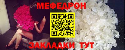 трава Новокубанск