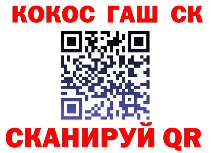 Cocaine VHQ ссылка сайты даркнета ОМГ ОМГ Чебаркуль