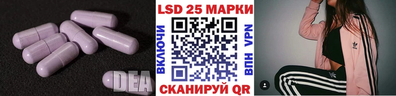 купить наркотик  Чебаркуль  ЛСД экстази ecstasy 