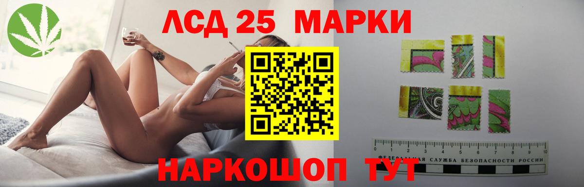 LSD-25 экстази кислота  Вход с VPN  Лсд 25 экстази ecstasy  Чебаркуль 