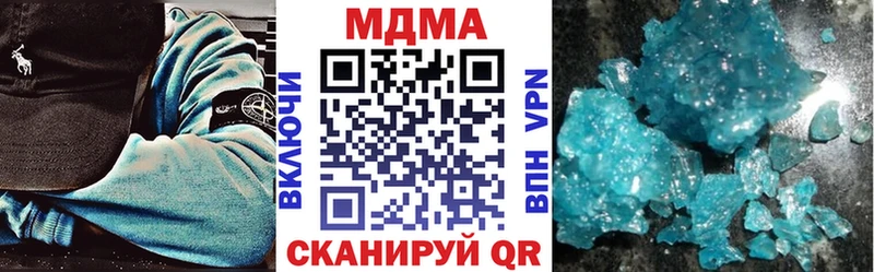 МДМА VHQ  продажа наркотиков  Чебаркуль 