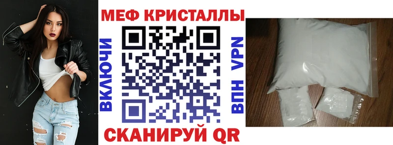 МЯУ-МЯУ мука  Чебаркуль 