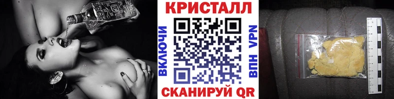Метамфетамин Methamphetamine  наркота  Чебаркуль 