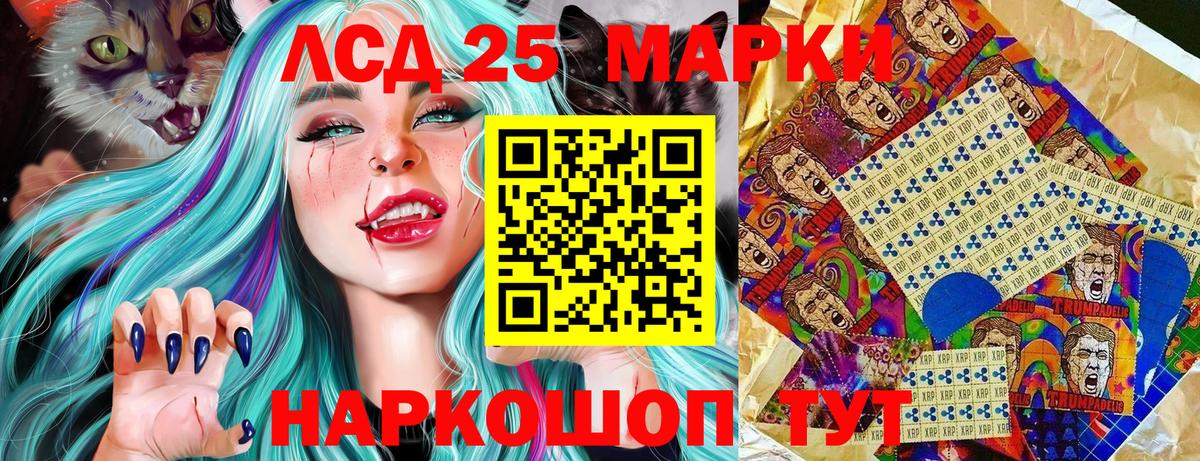 Марки N-bome 1,5мг  Вход с VPN  Чебаркуль  Марки N-bome 1,5мг 