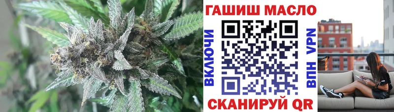Дистиллят ТГК жижа Чебаркуль
