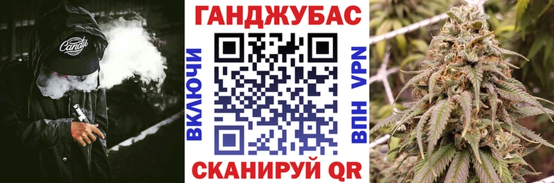 МАРИХУАНА VHQ  Чебаркуль 