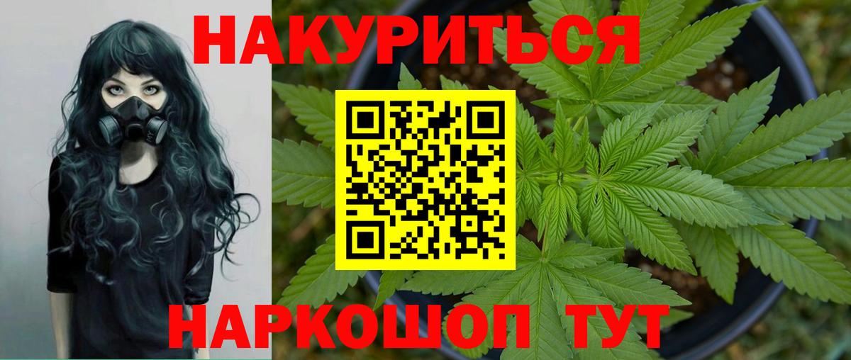 Бошки Шишки MAZAR Чебаркуль